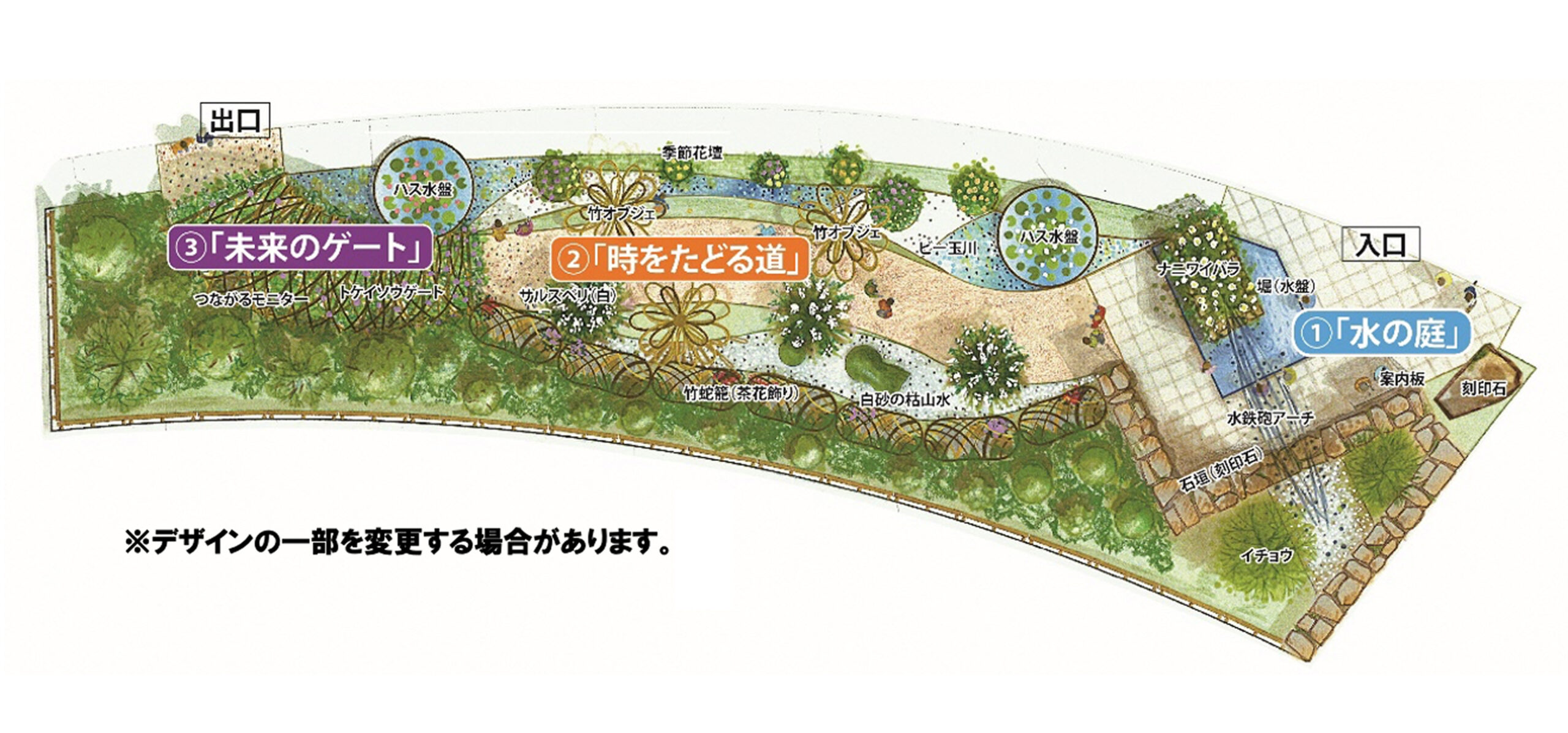 大阪府・大阪市・堺市が共同出展する庭園をご紹介!